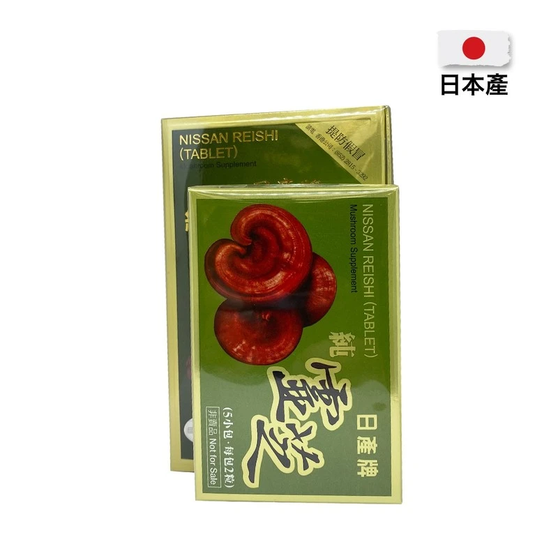 Nissan Reishi 50pcs + 10pcs 2 Nissan Reishi 50pcs + 10pcs - Image 2
