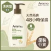 Aveeno Daily Moisturizing Lotion 354ml