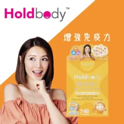 Holdbody Chewable C+Zn+Beta-Glucan 100’s
