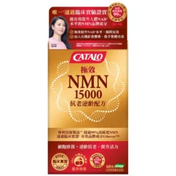 Catalo Ultra Strength NMN 15000 (60 Capsules)