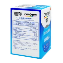 Centrum Triple Action Probiotics 60 Tablets -Avène Store 069039 centrum triple action probiotics 60pcs 5 800Wx800H
