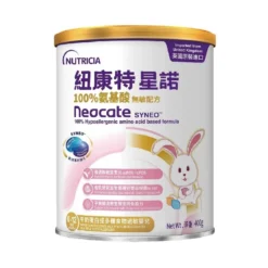 Neocate SYNEO 100% Hypoallergenic Amino Acid Based Formula (0-12 Months) 400g