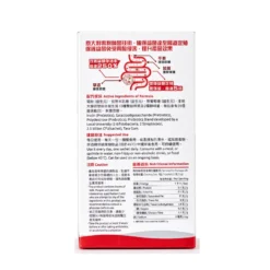 G-NiiB M3XTRA 28 Sachets -Avène Store 102475 g niib m3xtra 28 sachets 3 800Wx800H