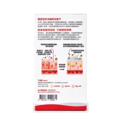 G-NiiB M3XTRA 28 Sachets -Avène Store 102475 g niib m3xtra 28 sachets 4 800Wx800H