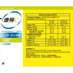 Calvive Vitamin C + Calcium Tablet (Lemon) 30pcs -Avène Store 130377 calvive vitamin c calcium tablet lemon 30pcs 3 800Wx800H