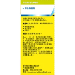 Calvive Vitamin C + Calcium Tablet (Lemon) 30pcs -Avène Store 130377 calvive vitamin c calcium tablet lemon 30pcs 4 800Wx800H