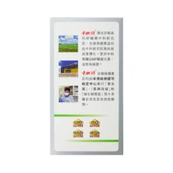 Zhongke Brain-Care 400mg 72pcs -Avène Store 131227 zhongke brain care 400mg 72pcs 4 800Wx800H