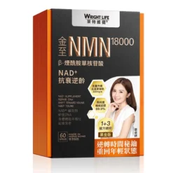 Wright Life NMN18000 60pcs