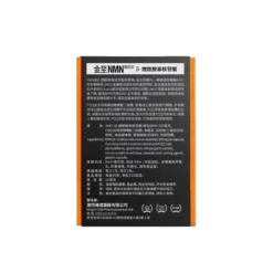 Wright Life NMN18000 60pcs -Avène Store 155689 wright life nmn18000 60pcs 5 800Wx800H