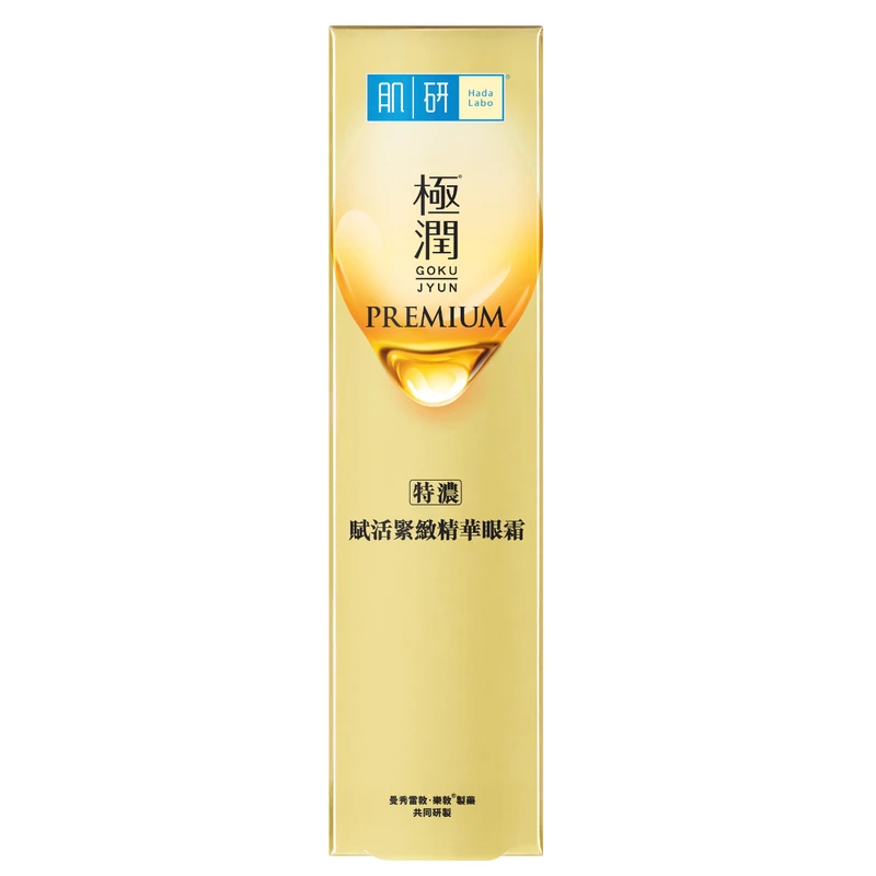 Hada Labo Premium Eye Cream 15g 1 Hada Labo Premium Eye Cream 15g