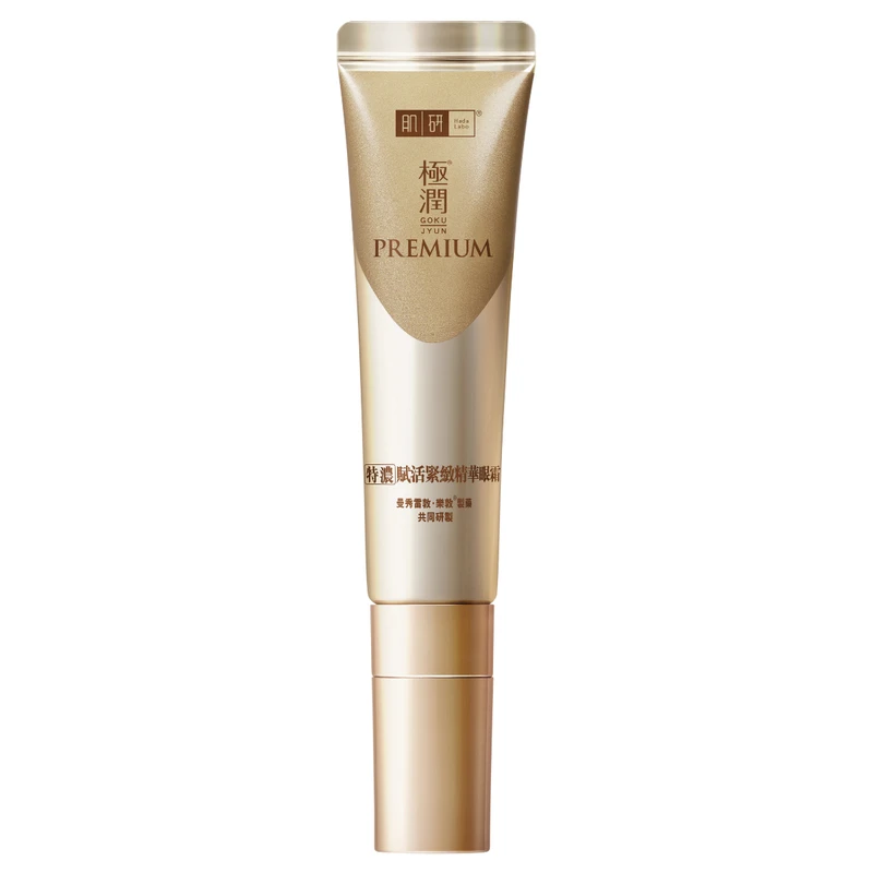 Hada Labo Premium Eye Cream 15g 2 Hada Labo Premium Eye Cream 15g - Image 2