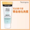 Neutrogena Deep Clean Purifying Scrub 100g