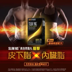 GNC BodyDynamix SLIM NS 60 Capsules -Avène Store 165183 gnc bodydynamix slim ns 60 capsules 5 800Wx800H