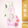 Lux Luminique Happiness Bloom Shampoo 450g