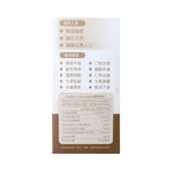 Zhongke Spleen Invigorte&Damp Clear 300mg 60 Capsules -Avène Store 203307 zhongke spleen invigorteanddamp clear 300mg 60 capsules 3 800Wx800H