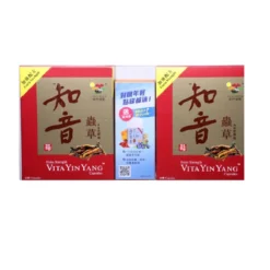 Vita Green Extra Strength Vita Yin Yang 60pcs X 2 Boxes + I See 10pcs