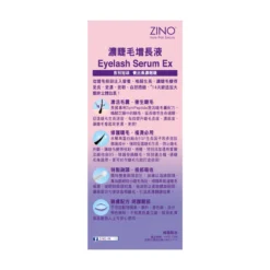 ZinoEyelash Serum Ex 5ml 7 ZinoEyelash Serum Ex 5ml -Avène Store 228445 zino eyelash serum ex 5ml 4 800Wx800H