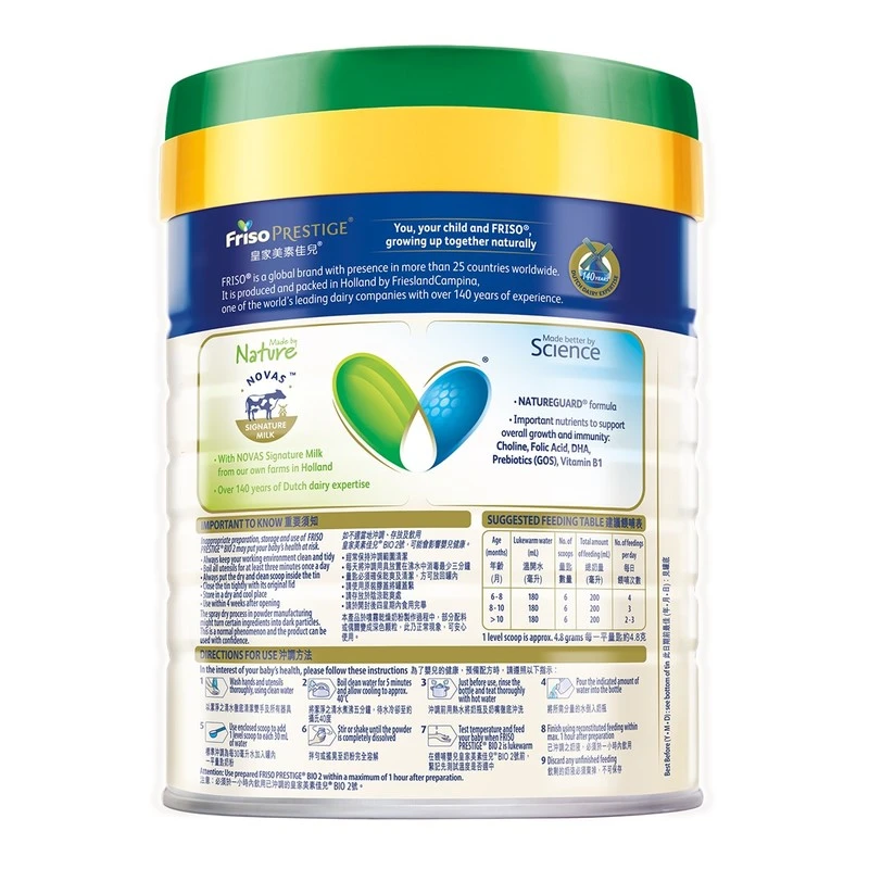 Organic Friso Prestige Bio Stage 2 Follow-up Formula 800g 2 Organic Friso Prestige Bio Stage 2 Follow-up Formula 800g - Image 2