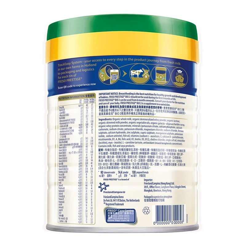 Organic Friso Prestige Bio Stage 2 Follow-up Formula 800g 3 Organic Friso Prestige Bio Stage 2 Follow-up Formula 800g - Image 3