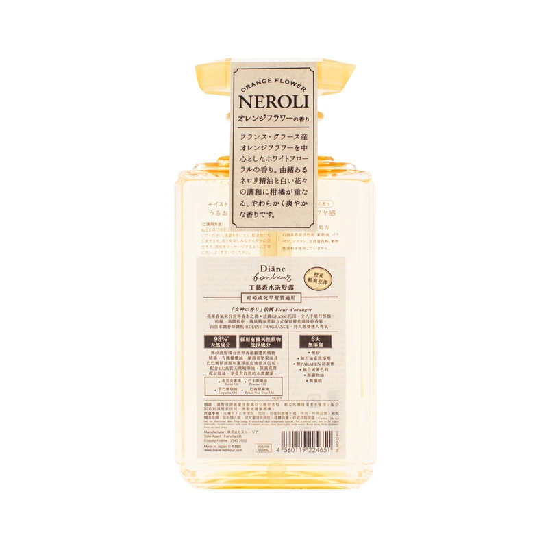 Diane Bonheur Orange Flower Shampoo 500ml 2 Diane Bonheur Orange Flower Shampoo 500ml - Image 2