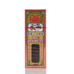 Goldboss Hon Lung Bone Pain Relief Oil 40ml