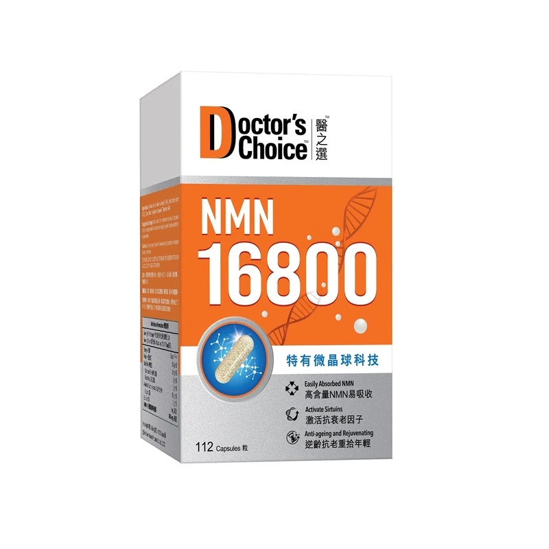 Doctor's Choice NMN 16800 - 112 Capsules 1 Doctor's Choice NMN 16800 - 112 Capsules