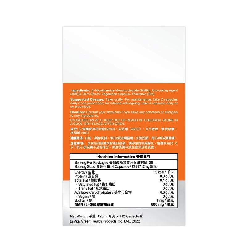 Doctor's Choice NMN 16800 - 112 Capsules 4 Doctor's Choice NMN 16800 - 112 Capsules - Image 4