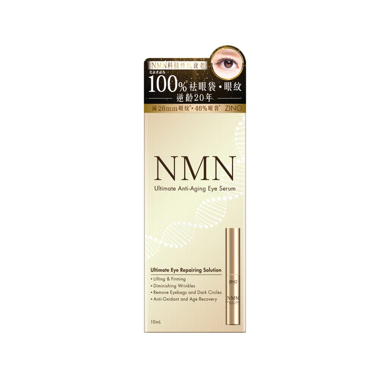 Zino NMN Ultimate Anti-Aging Eye Serum 10ml 2 Zino NMN Ultimate Anti-Aging Eye Serum 10ml - Image 2