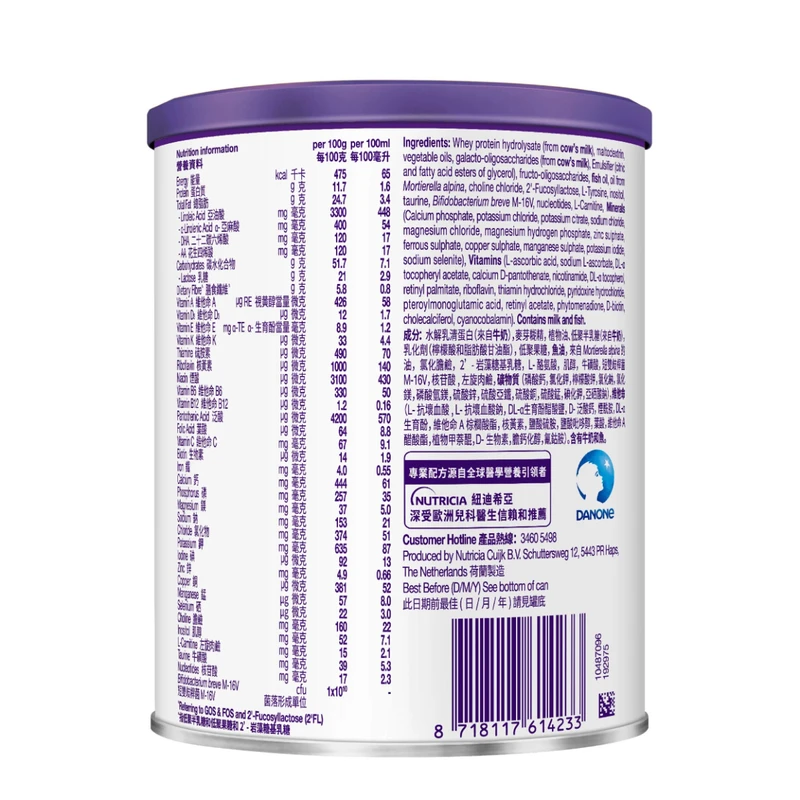 Neocate Pepti Syneo (0-12 Months) 400g 3 Neocate Pepti Syneo (0-12 Months) 400g - Image 3