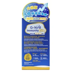 G-NiiB Immunity Elite 28pcs