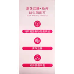 Centrum Gut & Immunity Probiotics 1.5g X 30pcs -Avène Store 321265 centrum gut and immunity probiotics 30s 5 800Wx800H