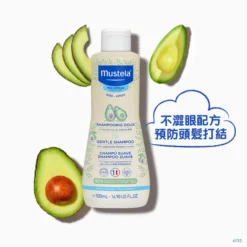 Mustela Gentle Shampoo 500ml