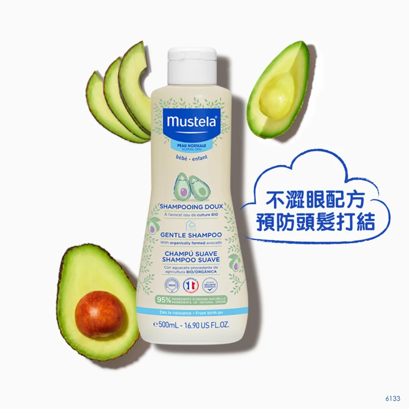 Mustela Gentle Shampoo 500ml 1 Mustela Gentle Shampoo 500ml