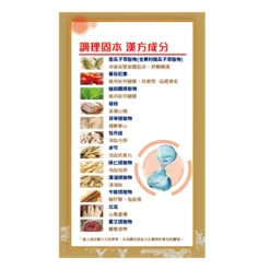 Noto Perfect Prostate Capsules 60pcs 9 Noto Perfect Prostate Capsules 60pcs -Avène Store 333385 noto perfect prostate capsules 60pcs 4 800Wx800H