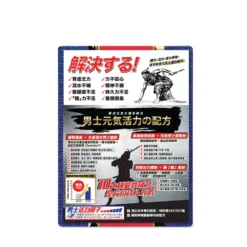 Return Kidney Tonic 120pcs -Avène Store 334748 return kidney tonic 120pcs 3 800Wx800H