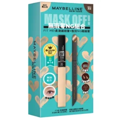 Maybelline Fit Me Concealer & HyperSharp Extreme Eyeliner Set (#20 SAND + BR2 Brown Black)