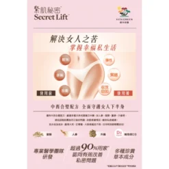 Vita Green Secret Lift 40pcs -Avène Store 341628 vita green secret lift 40pcs 3 800Wx800H