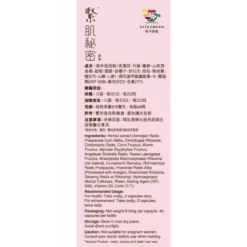 Vita Green Secret Lift 40pcs -Avène Store 341628 vita green secret lift 40pcs 5 800Wx800H