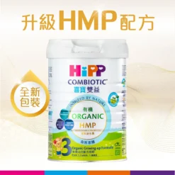 HiPP Organic Combiotic HMP Growing-up Formula Stage 3 800g