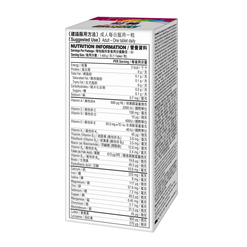 Centrum Women 60pcs 3 Centrum Women 60pcs - Image 3