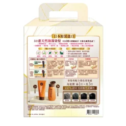 Avène Store -Avène Store 355594 50 megumi coloring shampoo 200g colorants pack dark brown 150g 2 800Wx800H