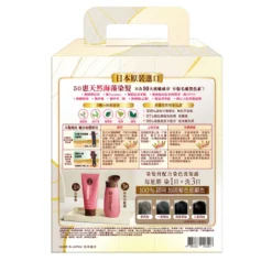 Avène Store -Avène Store 356691 50 megumi coloring shampoo 200g colorants pack black 150g 2 800Wx800H