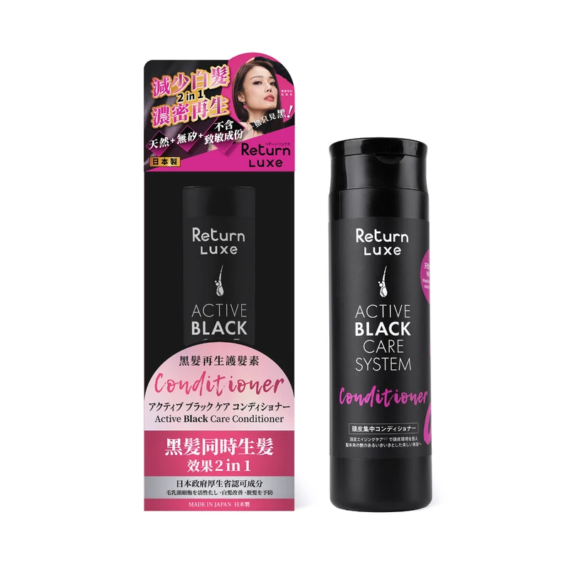 Retuen Luxe Active Black Care Conditioner 300ml 1 Retuen Luxe Active Black Care Conditioner 300ml