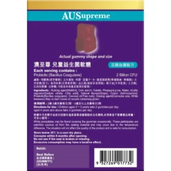 AUSupreme Kids Probiotic Gummy 60pcs -Avène Store 384909 ausupreme kids probiotic gummy 60pcs 4 800Wx800H
