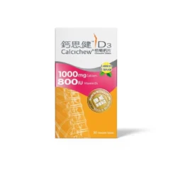 Calcichew Calcium 1000mg + Vitamin D3 800IU 30pcs -Avène Store 388082 calcichew calcium 1000mg vitamin d3 800iu 30pcs 3 800Wx800H
