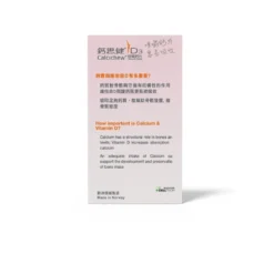 Calcichew Calcium 1000mg + Vitamin D3 800IU 30pcs -Avène Store 388082 calcichew calcium 1000mg vitamin d3 800iu 30pcs 4 800Wx800H