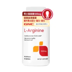 GNC L-Arginine 90pcs