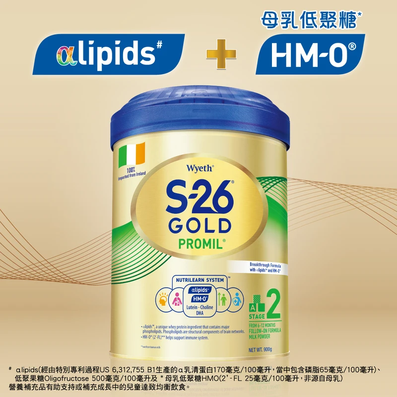 Wyeth S-26 Gold Promil Stage 2 900G 1 Wyeth S-26 Gold Promil Stage 2 900G