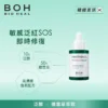 BOH Panthenol Cica Blemish Ampoule Double Set 30ml X 2pcs