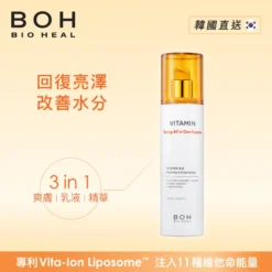 BOH Vitamin Toning All In One Essence 120ml